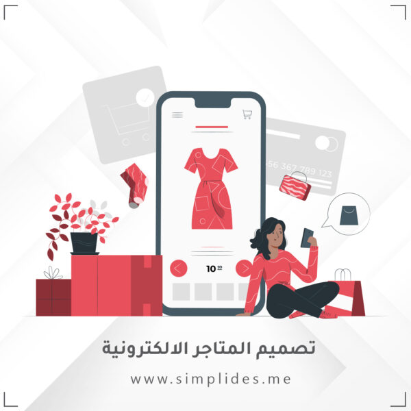 انشاء وتطوير متاجر الووردبريس